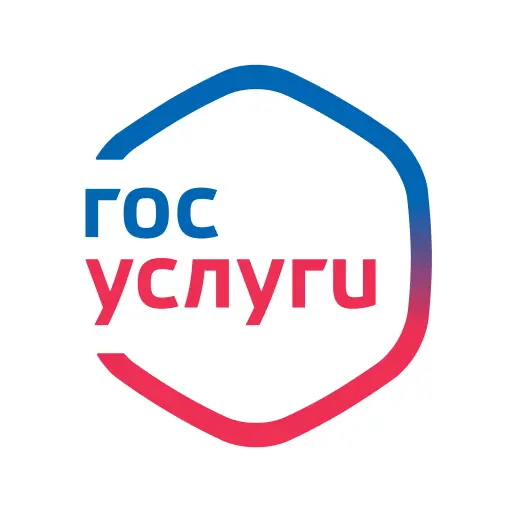 Данные о дипломах на Госуслугах